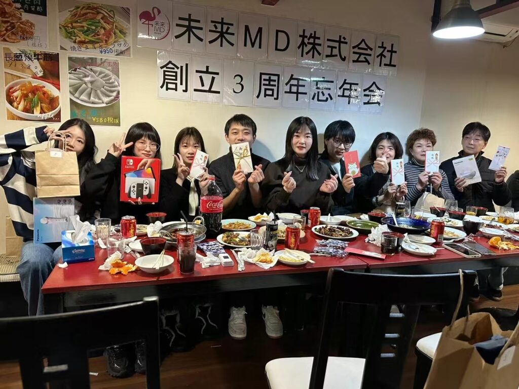 未来MD株式会社 創立3周年忘年会