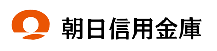 朝日信用金庫