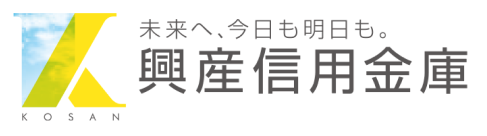 興産信用金庫