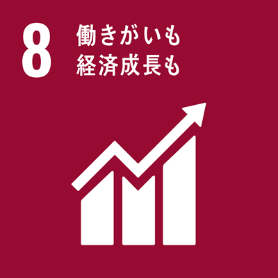 SDGs事業