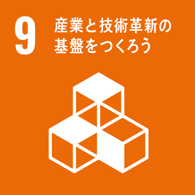 SDGs事業